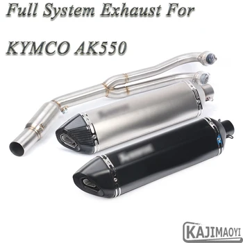 AK550 Motorcycle Full Exhaust System Modified Motorbike Front Connection Link Pipe Muffler DB Killer Slip-on For KYMCO AK550
AK550 Motorcycle Full Exhaust System Modified Motorbike Front Connection Link Pipe Muffler DB Killer Slip-on For KYMCO AK550