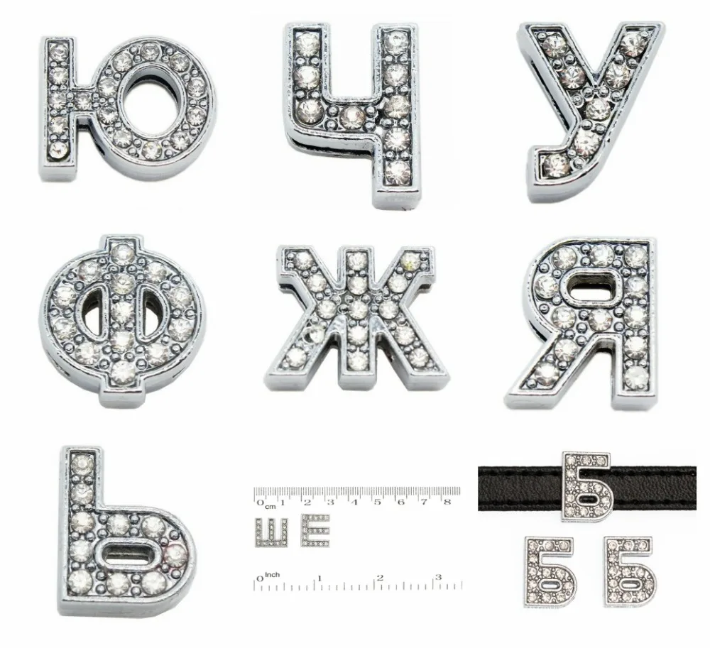 10pcs Russian alphabet Slide Charms letters inner size 8mm DIY Accessories fit 8mm Wristband & Bracelet & pet collar
10pcs Russian alphabet Slide Charms letters inner size 8mm DIY Accessories fit 8mm Wristband & Bracelet & pet collar