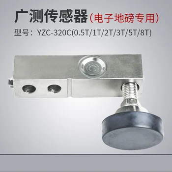 YZC-320C Strain Gauge Pressure Sensor For Floor Scale Load Cell Electronic Scale Sensor Cantilever Pressure 500kg-8T
YZC-320C Strain Gauge Pressure Sensor For Floor Scale Load Cell Electronic Scale Sensor Cantilever Pressure 500kg-8T