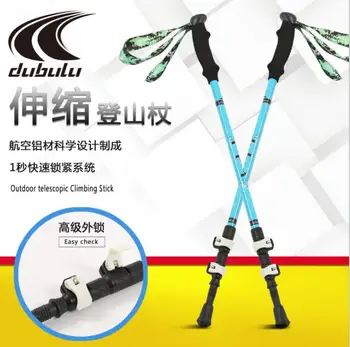 Unique Walking Road Ultra Light Aluminum Alloy 7075 Trekking Pole Hiking Outdoor Aluminum Alloy Walking Stick Telescopic Shock M
Unique Walking Road Ultra Light Aluminum Alloy 7075 Trekking Pole Hiking Outdoor Aluminum Alloy Walking Stick Telescopic Shock M