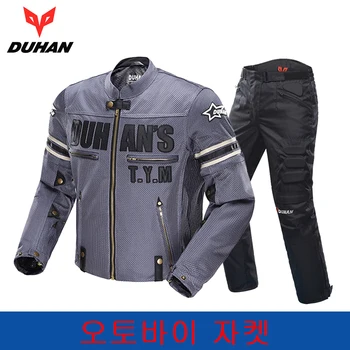 DUHAN Men Motorcycle Jacket Breathable Moto Jacke Pants Motorcycle Suit Racing Riding Motorcycle Clothing Protector
DUHAN Men Motorcycle Jacket Breathable Moto Jacke Pants Motorcycle Suit Racing Riding Motorcycle Clothing Protector