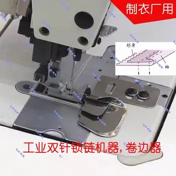 Industrial sewing machine accessories double needle chain sewing machine thin sleeve sleeve drawing edge reel
Industrial sewing machine accessories double needle chain sewing machine thin sleeve sleeve drawing edge reel