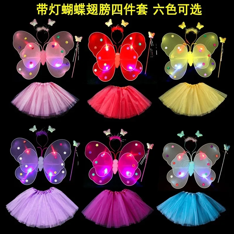 3pieces / lot Luminescent butterfly Wings Children's costume show dress up props three sets ball night stalls exo light stick
3pieces / lot Luminescent butterfly Wings Children's costume show dress up props three sets ball night stalls exo light stick
