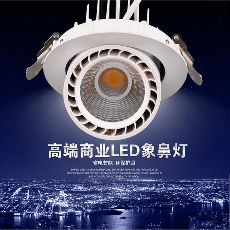 Rotate 360 degrees Dimmable COB LED Ceiling Light Round High 35W Grille Brushed White Downligh AC110-240V | Освещение