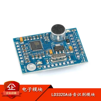 LD3320A Speech Recognition Module Voice Interaction / Voice Control / Smart Home /51 MCU STC
LD3320A Speech Recognition Module Voice Interaction / Voice Control / Smart Home /51 MCU STC