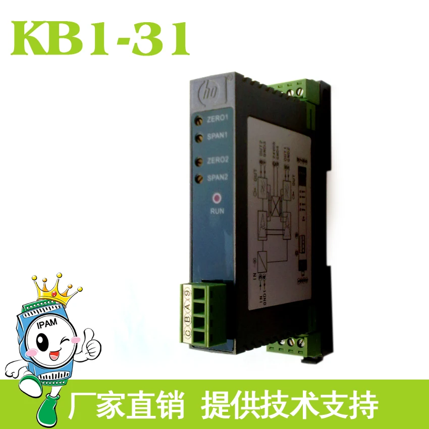 4-20mA current voltage divider 0-10V isolation signal changer PLC expand conversion module active
4-20mA current voltage divider 0-10V isolation signal changer PLC expand conversion module active