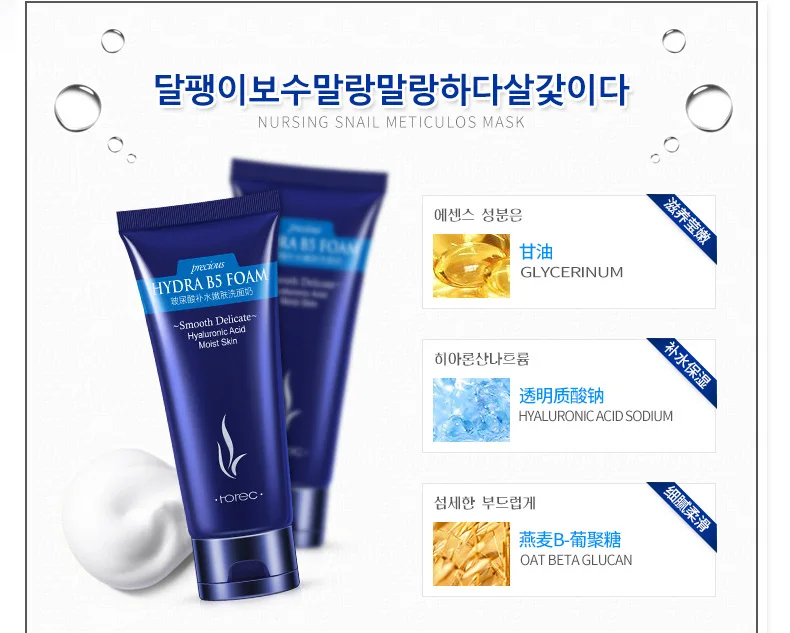 Пенка для умывания HELP MY SKIN HYALURONIC купить со скидкой в секс шопе  Косметика  Уход за лицом