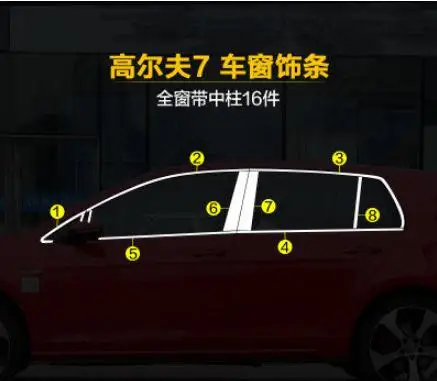 High-quality Car styling stainless steel Strips Car Window Trim Decoration Accessories For 2013-2018 Volkswagen Golf 7 Golf 7.5
High-quality Car styling stainless steel Strips Car Window Trim Decoration Accessories For 2013-2018 Volkswagen Golf 7 Golf 7.5