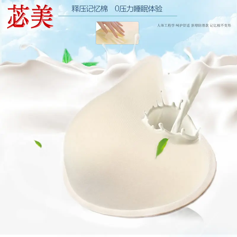 Slow plus bomb Weighted Leisure Breast Form false breast Light enough for use immediately after surgery
Slow plus bomb Weighted Leisure Breast Form false breast Light enough for use immediately after surgery