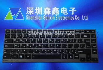 Arabic keyboard with gray frame black keys for Toshiba U900 U920T U940 U840 U800 U800W U835 backlit
Arabic keyboard with gray frame black keys for Toshiba U900 U920T U940 U840 U800 U800W U835 backlit