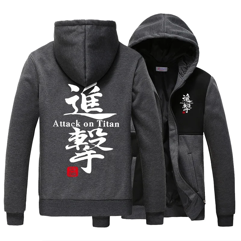 Anime Attack on Titan luminous Hooded Hoodie Anime Jiyuu no Tsubasa Noctilucent Zipper Cardigan Splicing jacket Fleece coat
Anime Attack on Titan luminous Hooded Hoodie Anime Jiyuu no Tsubasa Noctilucent Zipper Cardigan Splicing jacket Fleece coat