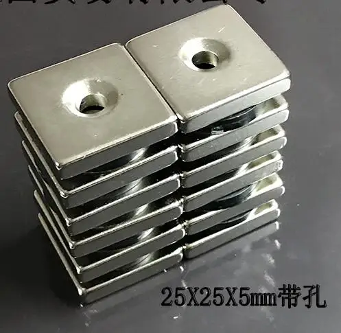 50PCS 25X25X5-5 Super Strong Block Cuboid Neodymium Magnets 25X25X5 mm Countersunk Hole 5mm Rare Earth 25*25*5-5
50PCS 25X25X5-5 Super Strong Block Cuboid Neodymium Magnets 25X25X5 mm Countersunk Hole 5mm Rare Earth 25*25*5-5