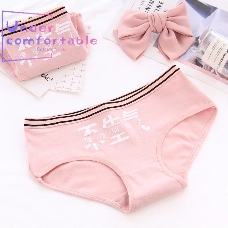 2019 Women's underwear cotton waist lady triangle bottom pants girl underwear Chinese character cartoon striped alphanumeric new
2019 Women's underwear cotton waist lady triangle bottom pants girl underwear Chinese character cartoon striped alphanumeric new
