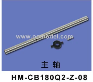 Walkera CB180Q2 Parts HM-CB180Q2-Z-08 Main Shaft Walkera CB180Q2 Spare Part Free Track Shipping
Walkera CB180Q2 Parts HM-CB180Q2-Z-08 Main Shaft Walkera CB180Q2 Spare Part Free Track Shipping