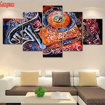 5 Pieces Islamic Quran diamond painting new 5pcs diamond embroidery wall Art Picture cross stitch Painting Living decoration
5 Pieces Islamic Quran diamond painting new 5pcs diamond embroidery wall Art Picture cross stitch Painting Living decoration