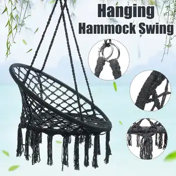 120KG D60cm Strong Round Hammock Chair Outdoor Indoor Bedroom Yard For Child Adult Swinging Hanging Single Safety Chair Hammock
120KG D60cm Strong Round Hammock Chair Outdoor Indoor Bedroom Yard For Child Adult Swinging Hanging Single Safety Chair Hammock