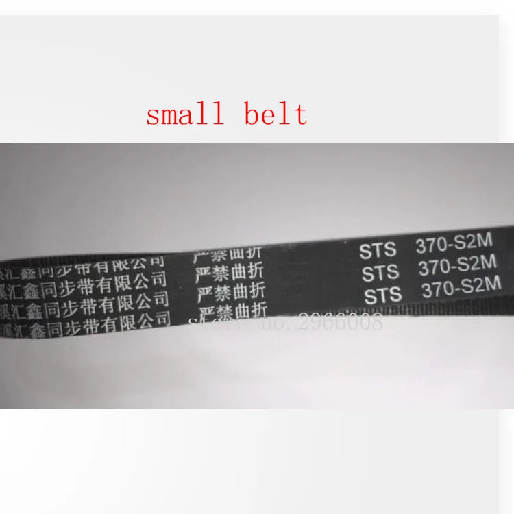 inkjet printer Width 10MM O ring flat timing small belt 370-S2M pulley carriage belt for Aprint skywalker printer CR belt
inkjet printer Width 10MM O ring flat timing small belt 370-S2M pulley carriage belt for Aprint skywalker printer CR belt