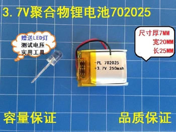 3.7V polymer lithium battery 702025 250MAH MP3 Bluetooth headset stylus pen Rechargeable Li-ion Cell
3.7V polymer lithium battery 702025 250MAH MP3 Bluetooth headset stylus pen Rechargeable Li-ion Cell