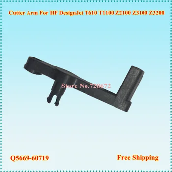 2X Q5669-60713 Q6718-67018 Auto Cutter Arm Assembly for HP DesignJet T1100 T1120 T1200 T610 T620 Z2100 Z3100 Z3200 Z3200ps Z5200
2X Q5669-60713 Q6718-67018 Auto Cutter Arm Assembly for HP DesignJet T1100 T1120 T1200 T610 T620 Z2100 Z3100 Z3200 Z3200ps Z5200