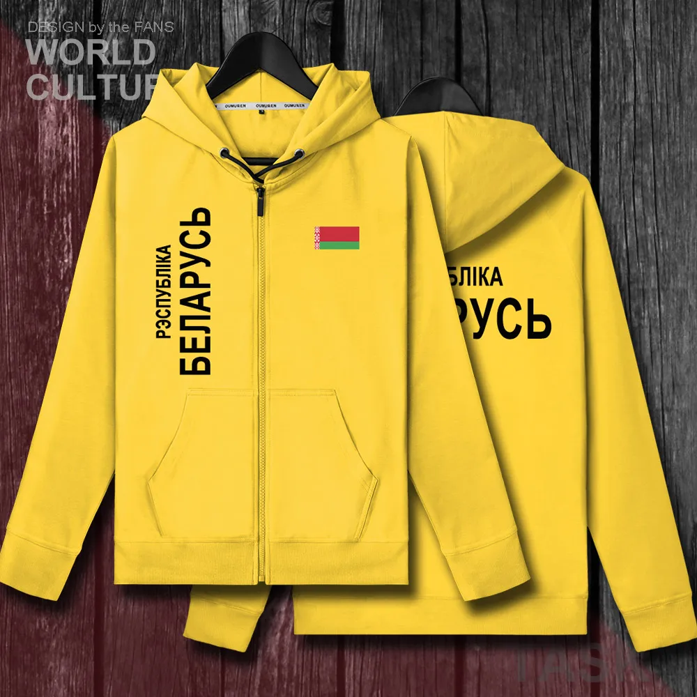 Republic of Belarus Belarusian BLR mens fleeces hoodies winter cardigan jerseys men jackets and coat tracksuit zipper clothes
Republic of Belarus Belarusian BLR mens fleeces hoodies winter cardigan jerseys men jackets and coat tracksuit zipper clothes