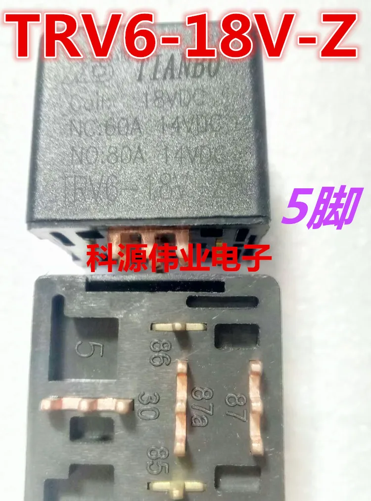 Spot натуральная TRV6-18V-Z 18VDC 18В 5 футов 60A/80A | Обустройство дома