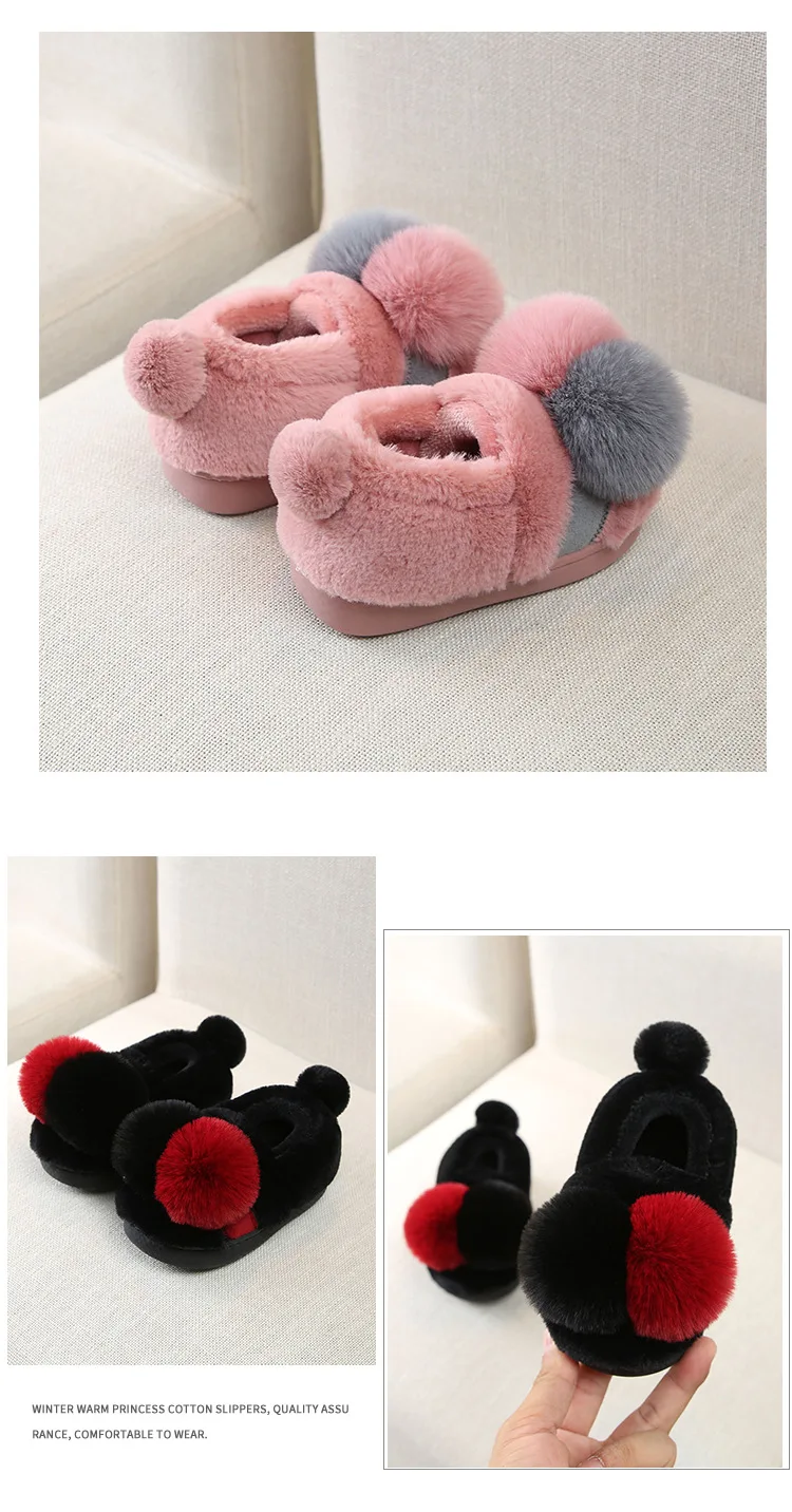 Wool ball children's cotton shoes_09.jpg