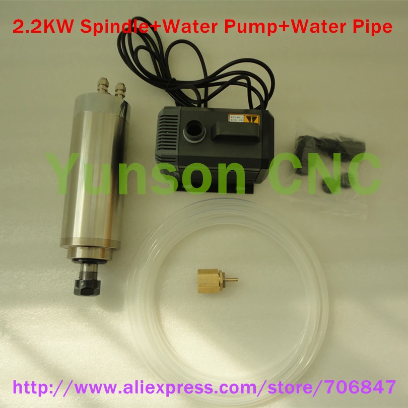 2.2KW 2200W 3hp 220V ER20 collet water cooling colded wood spindle motor+80W Water Pump+5m Pipe for CNC Milling Machine | Инструменты