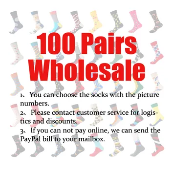 LIONZONE 100Pairs Wholesale Brand Men Socks High Quality 330+ Colors Cotton Happy Socks Please Ask For The Freight
LIONZONE 100Pairs Wholesale Brand Men Socks High Quality 330+ Colors Cotton Happy Socks Please Ask For The Freight