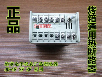 Special purpose electronic circuit breaker for oven special Liushi electronic instrument factory thermal 2F JU-1F 3F oven
Special purpose electronic circuit breaker for oven special Liushi electronic instrument factory thermal 2F JU-1F 3F oven