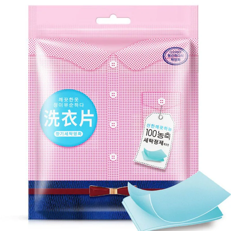 20Pcs/Pack Fragrance Cleansing Laundry Tablets Laundry Liquid Papers Washing Powder Soap Softener Washing Clothes Care Household
20Pcs/Pack Fragrance Cleansing Laundry Tablets Laundry Liquid Papers Washing Powder Soap Softener Washing Clothes Care Household