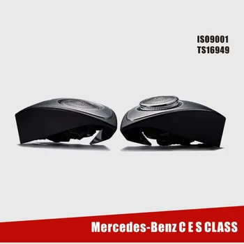 Loudspeaker 3D rotate rising Tweeter Speakers for BENZ C E S class GL GLS GLE GLC
Loudspeaker 3D rotate rising Tweeter Speakers for BENZ C E S class GL GLS GLE GLC