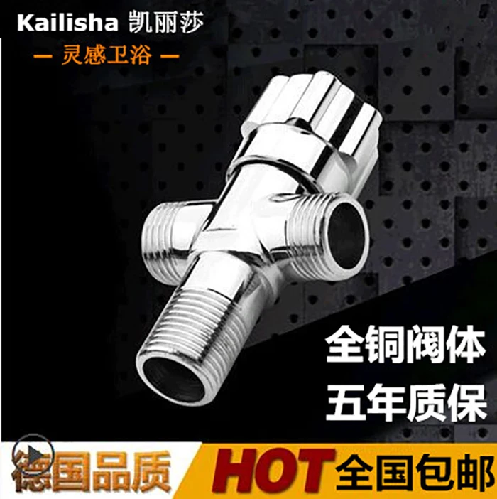 Dual-use copper triangular valve three-way valve double-headed water into the two out of the kitchen treasure bucket angle valve
Dual-use copper triangular valve three-way valve double-headed water into the two out of the kitchen treasure bucket angle valve