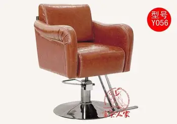 New Y056 drop ou beauty salon haircut stool hydraulic shaving hair down the chair
New Y056 drop ou beauty salon haircut stool hydraulic shaving hair down the chair