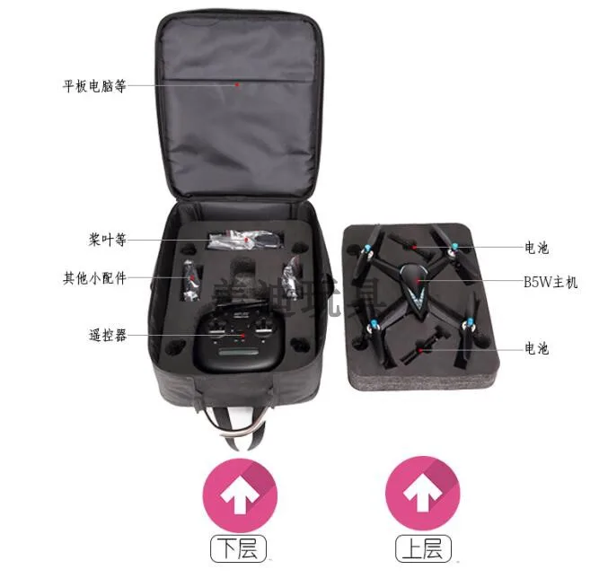MJX B5W Bugs 5W B2W S70W B3 X709 X8PRO JJPRO X5 RC Quadcopter Drone Spare parts Backpack/shoulder bag
MJX B5W Bugs 5W B2W S70W B3 X709 X8PRO JJPRO X5 RC Quadcopter Drone Spare parts Backpack/shoulder bag