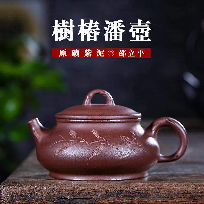 Teapot Purple Ink For Imprinting Of Seals Wholesale Xiao Li Tie Work Teapot Customized Travel Tea Set Agent Generation Hair
Teapot Purple Ink For Imprinting Of Seals Wholesale Xiao Li Tie Work Teapot Customized Travel Tea Set Agent Generation Hair