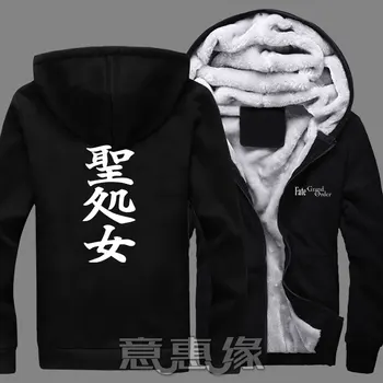 Fate grand order Hoodie Winter Avengers Cosplay Thick Zipper Coat Male Jacket Men Anime Sweatshirts Man
Fate grand order Hoodie Winter Avengers Cosplay Thick Zipper Coat Male Jacket Men Anime Sweatshirts Man