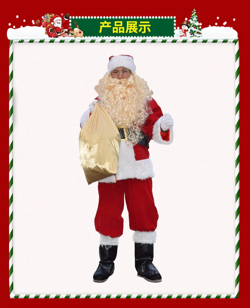 Cosplay&ware 10 Pcsset Deluxe Christmas Santa Claus Costume Cosplay Fancy Costumes Party Red Suit Coat Pants Beard Belt Hat Set 17 Cosplay&ware 10 Pcsset Deluxe Christmas Santa Claus Costume Cosplay Fancy Costumes Party Red Suit Coat Pants Beard Belt Hat Set -Cosplayware Store