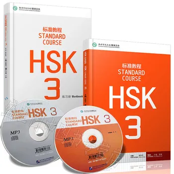 2 Book /set Chinese English exercise book students workbook Textbook: Standard Course HSK 3 
2 Book /set Chinese English exercise book students workbook Textbook: Standard Course HSK 3