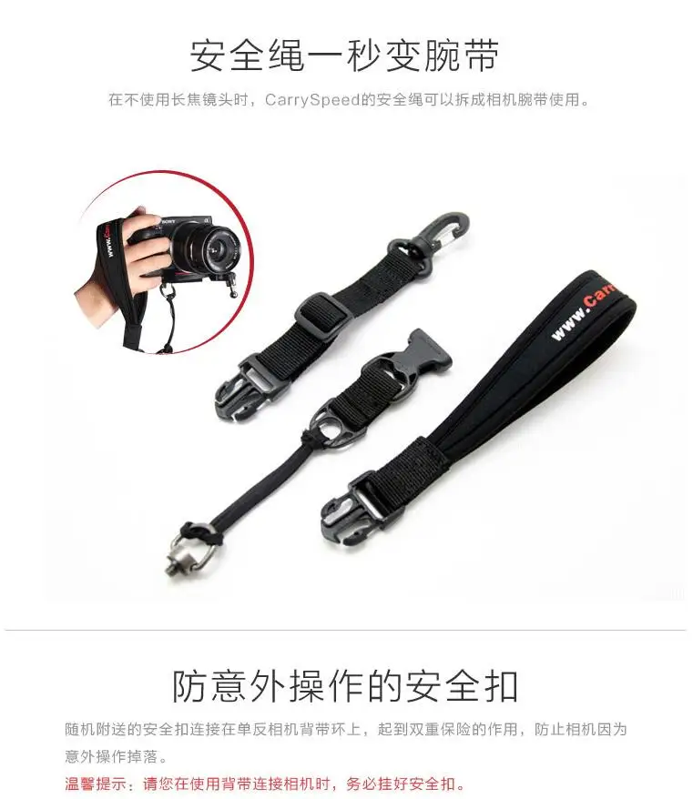 Camera Strap
