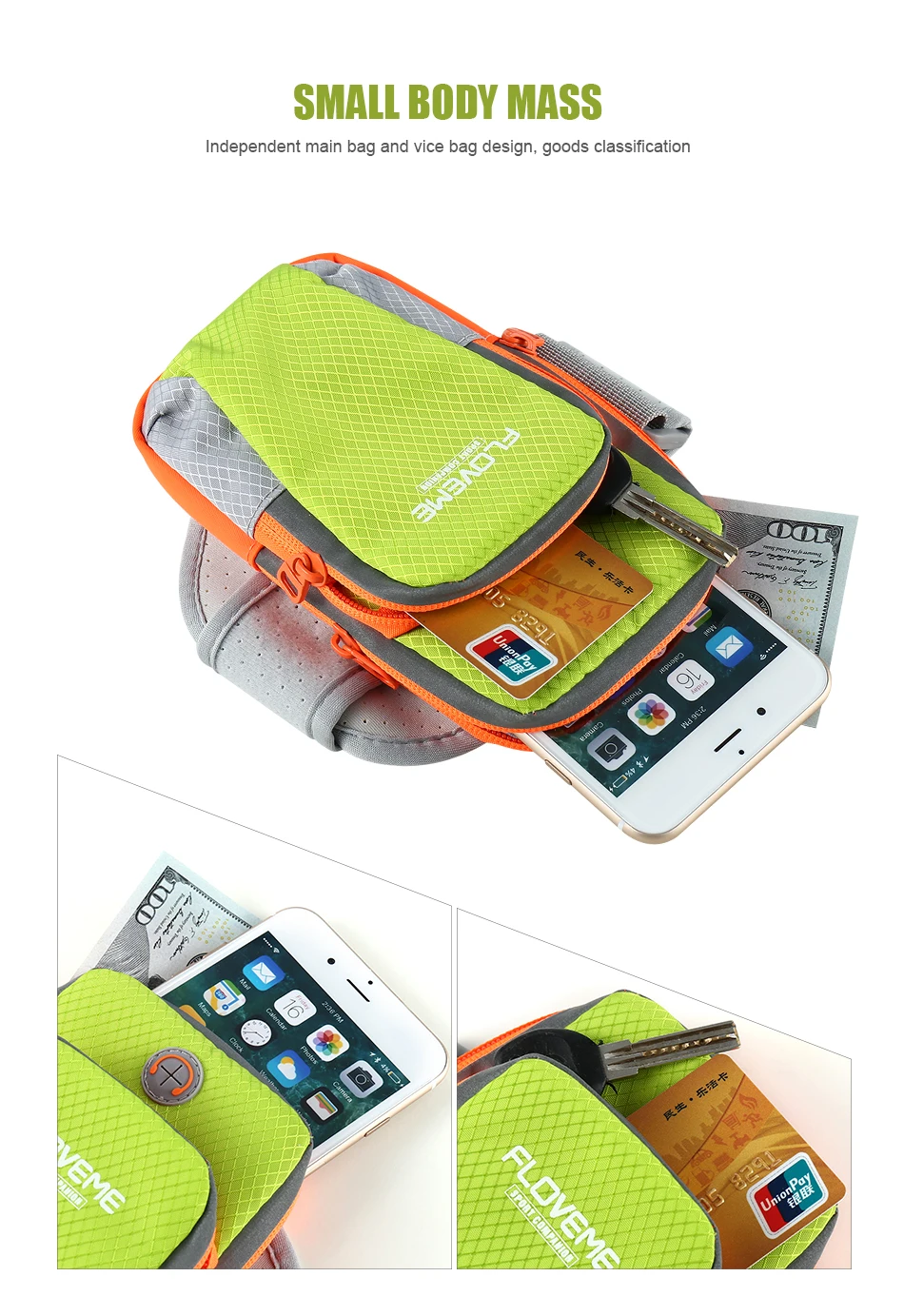 armband case (3)