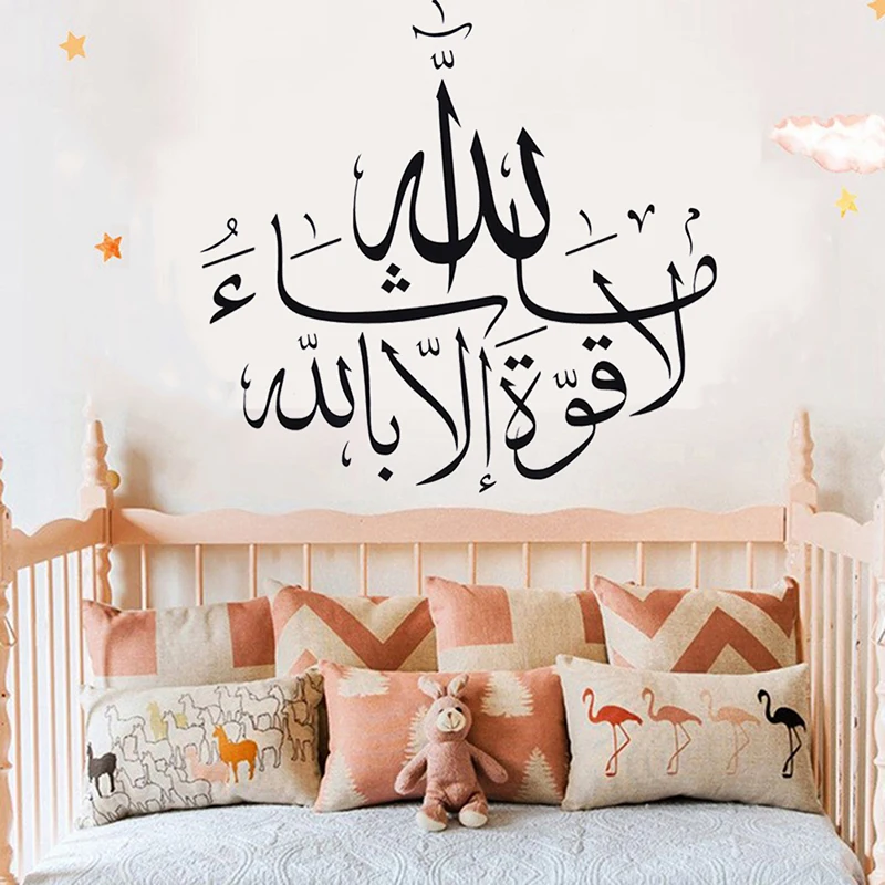 Allah Muhammad Islamic Wall Stickers For Living Room Muslim Arabic Islamic Vinyl Removable Wall Art Decals Wallpaper Home Decor
Allah Muhammad Islamic Wall Stickers For Living Room Muslim Arabic Islamic Vinyl Removable Wall Art Decals Wallpaper Home Decor