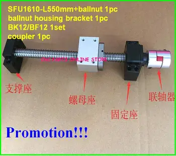 1610 rolled ballscrew set:SFU1610-L550mm Ball screw-C7+1610 Nut Housing+BK/BF12 Support+6.35*10mm coupler
1610 rolled ballscrew set:SFU1610-L550mm Ball screw-C7+1610 Nut Housing+BK/BF12 Support+6.35*10mm coupler