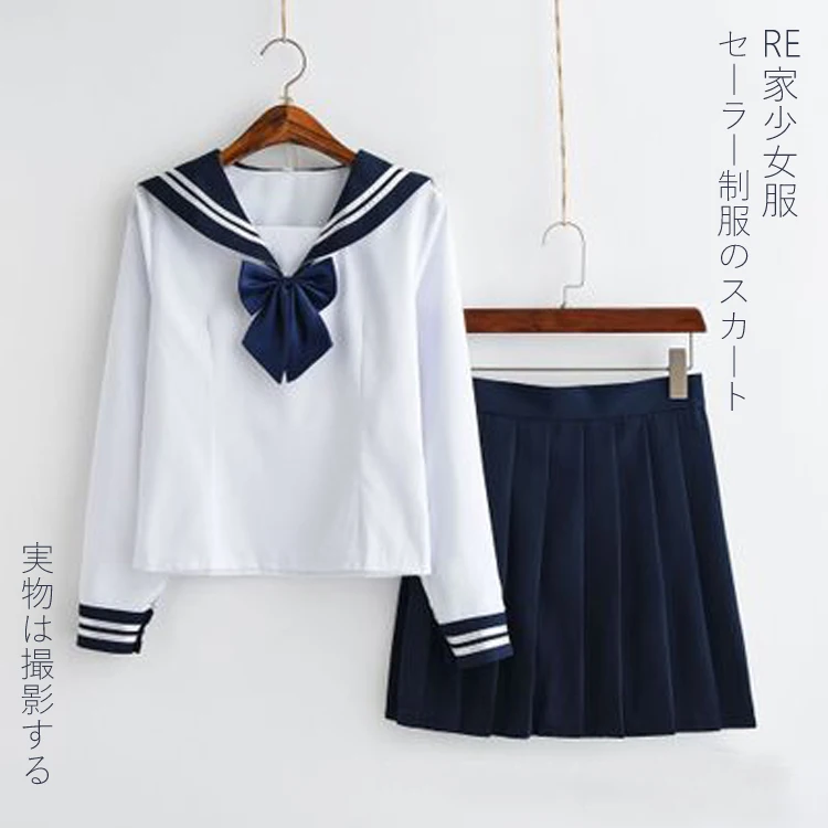 Japanese/Korean Hell Girl Enma Ai Cosplay Costume School Uniforms JK Student Sailor Suit Long sleeve suit + Tie + Pleated skirt
Japanese/Korean Hell Girl Enma Ai Cosplay Costume School Uniforms JK Student Sailor Suit Long sleeve suit + Tie + Pleated skirt