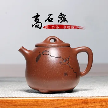 TaoYuan 】 yixing teapot famous xiao-lu li pure manual recommended suit gao stone gourd ladle
TaoYuan 】 yixing teapot famous xiao-lu li pure manual recommended suit gao stone gourd ladle