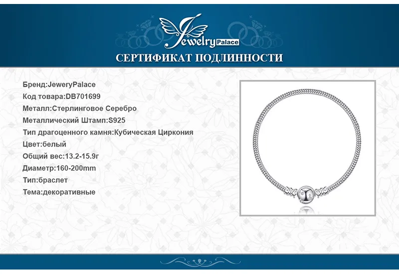 DB701699-XQ-RUS_09