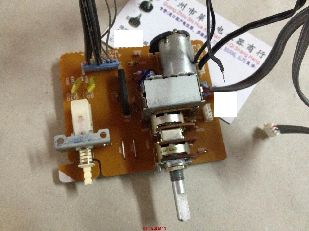 1pcs/lot The new plate with the board 148-type four-tap tap motor potentiometer 50KBX4 handle length 25MMF
1pcs/lot The new plate with the board 148-type four-tap tap motor potentiometer 50KBX4 handle length 25MMF