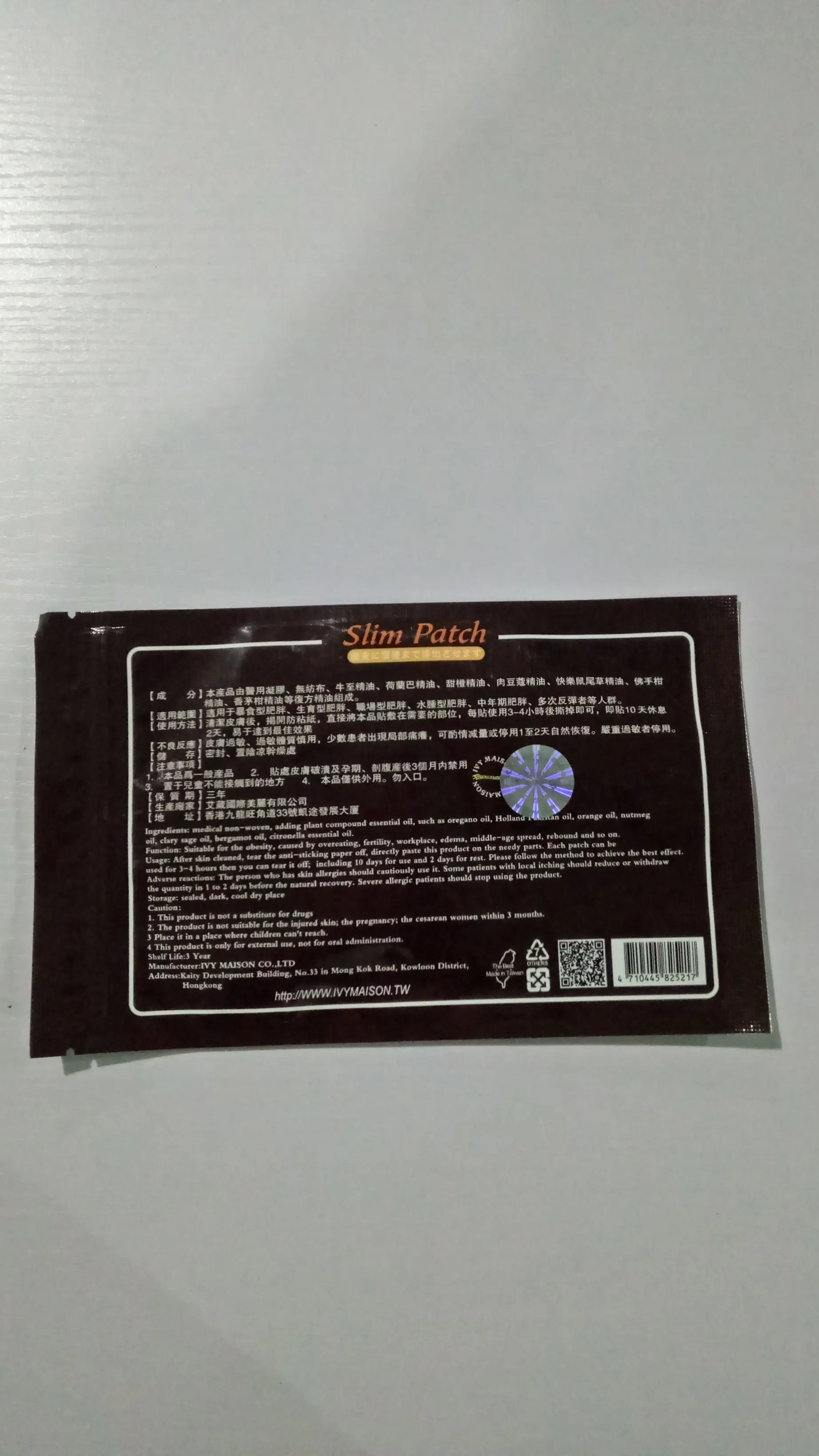 El Regalo Perfecto: Masajeador Corporal + Parches