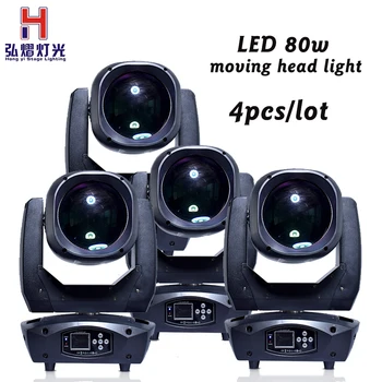 Beam Moving Head Light 80w gobo light Professional DJ Bar Party Stage Lighting Equipment(4PCS/LOT)
Beam Moving Head Light 80w gobo light Professional DJ Bar Party Stage Lighting Equipment(4PCS/LOT)