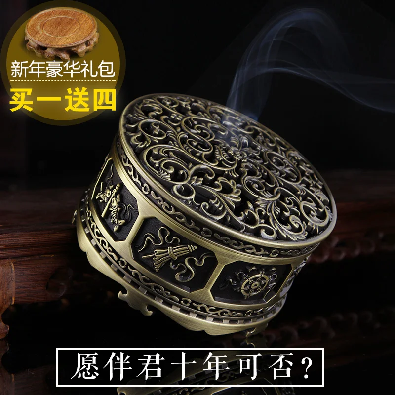 Archaize circular eight auspicious wind branch lines hollow sandalwood joss stick plate censer aroma stove with tea house home f
Archaize circular eight auspicious wind branch lines hollow sandalwood joss stick plate censer aroma stove with tea house home f