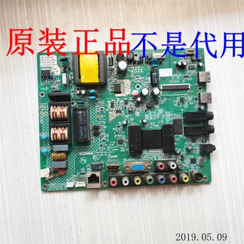 LED32M2800PDE 32 inch LCD TV digital program backlight motherboard 35017405 screen 72
LED32M2800PDE 32 inch LCD TV digital program backlight motherboard 35017405 screen 72